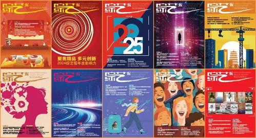 产品2025精品综合,引领未来生活新潮流